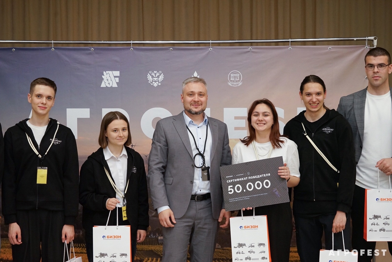 Наши студенты взяли гран-при на фестивале «АгроFest»