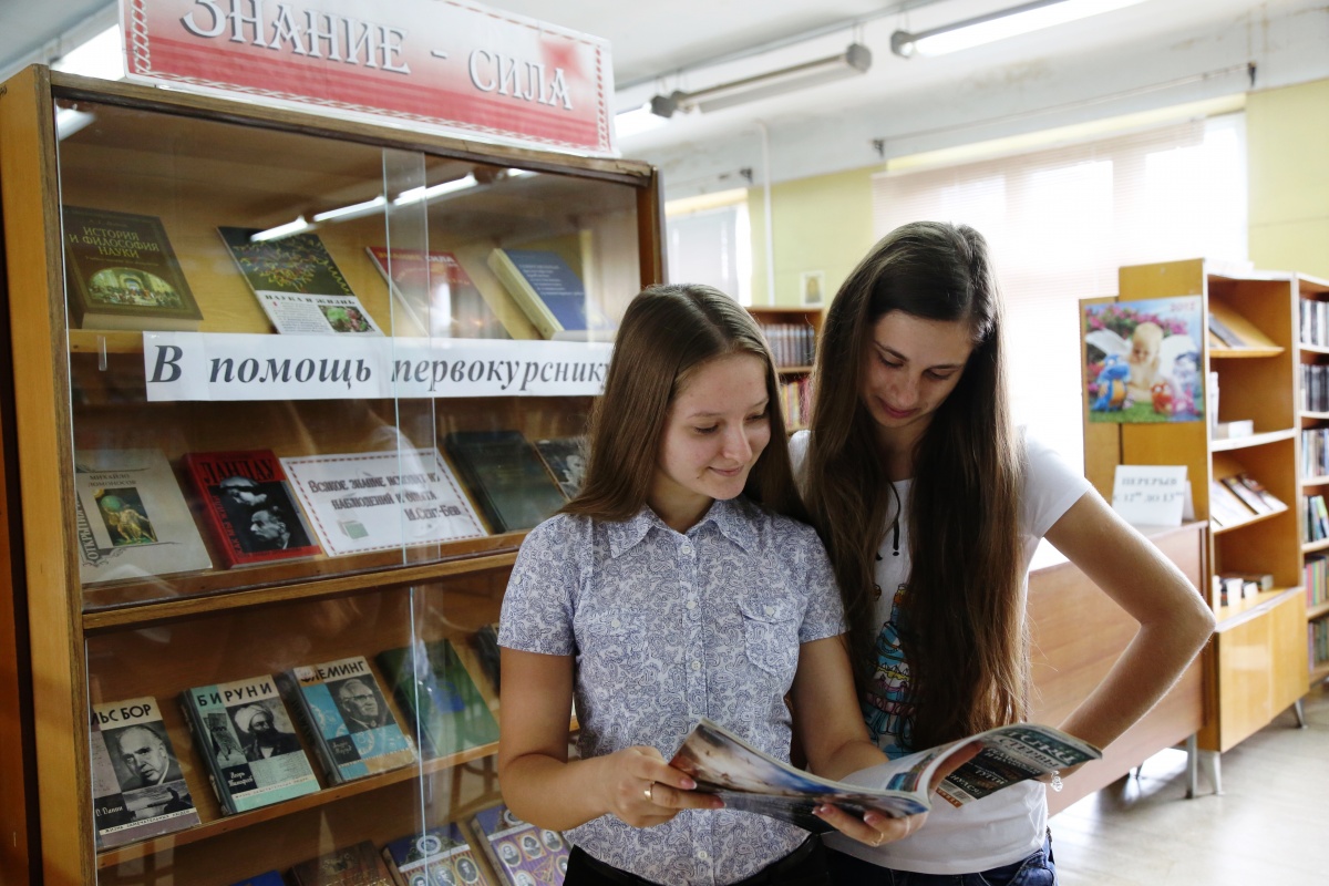 Сайт библиотека студента. Студенты в библиотеке. Студенты на выставке. Книжная выставка по предпринимательству. Оформление выставок в библиотеке университета.