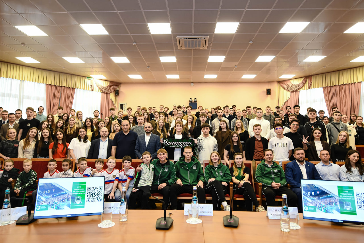 Футбол, который объединяет