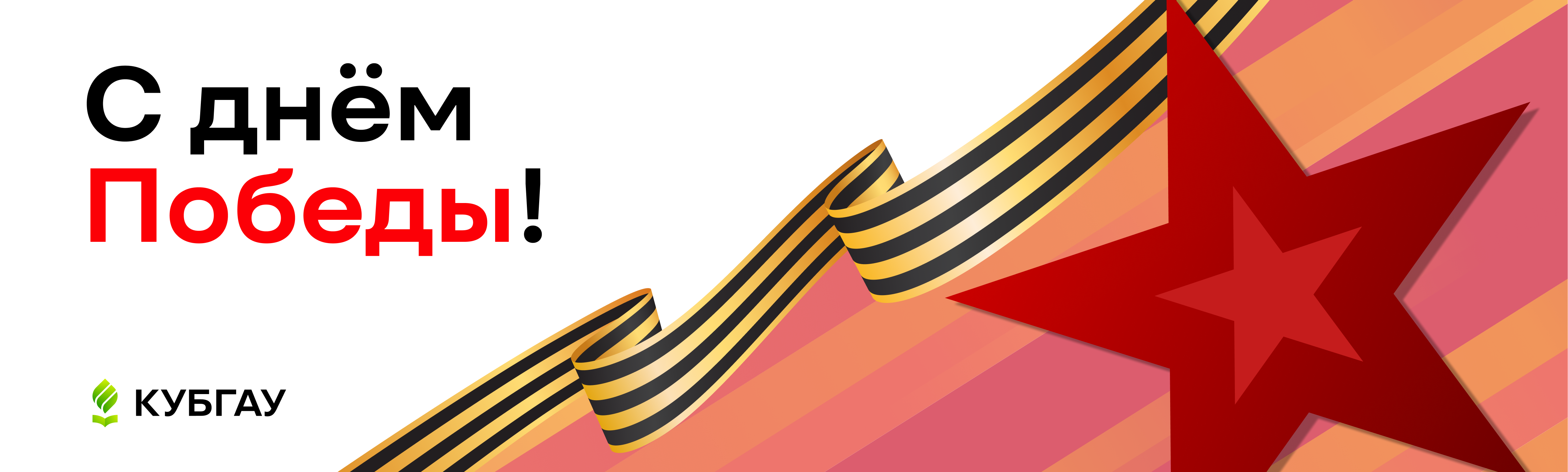 first-slide