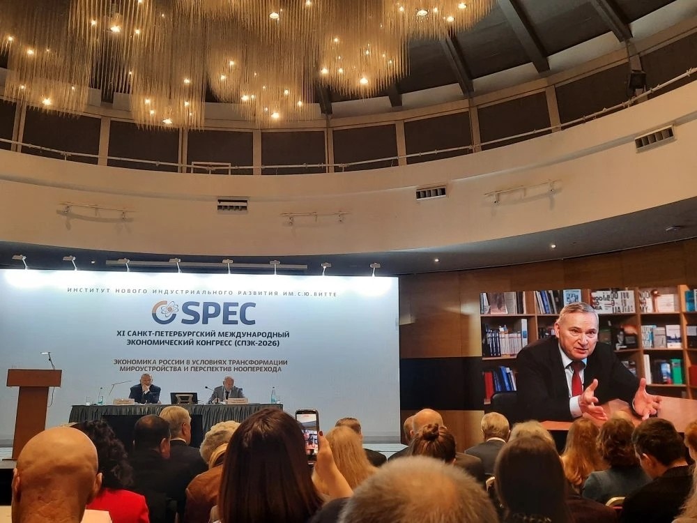 Делегация КубГАУ на XI Санкт-Петербургском международном экономическом конгрессе