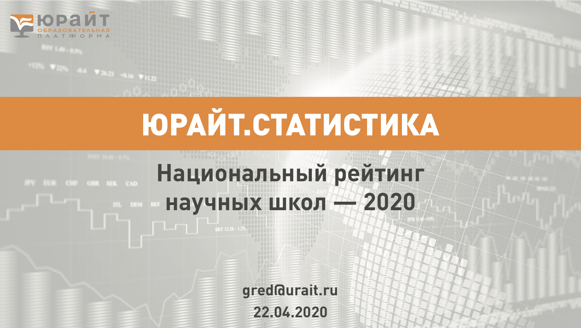 КубГАУ вновь на передовой аграрного образования!