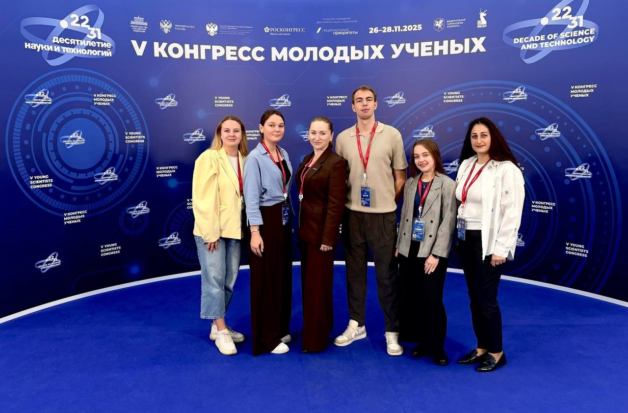 Конгресс молодых ученых инициирует новые межвузовские проекты