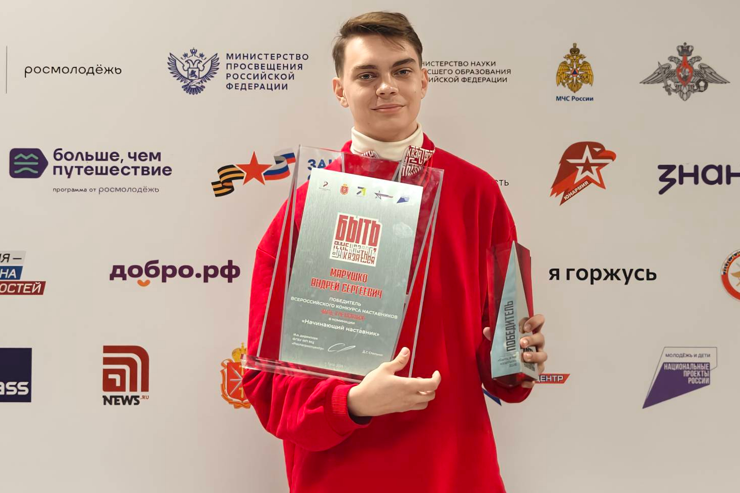 Среди лучших наставников России