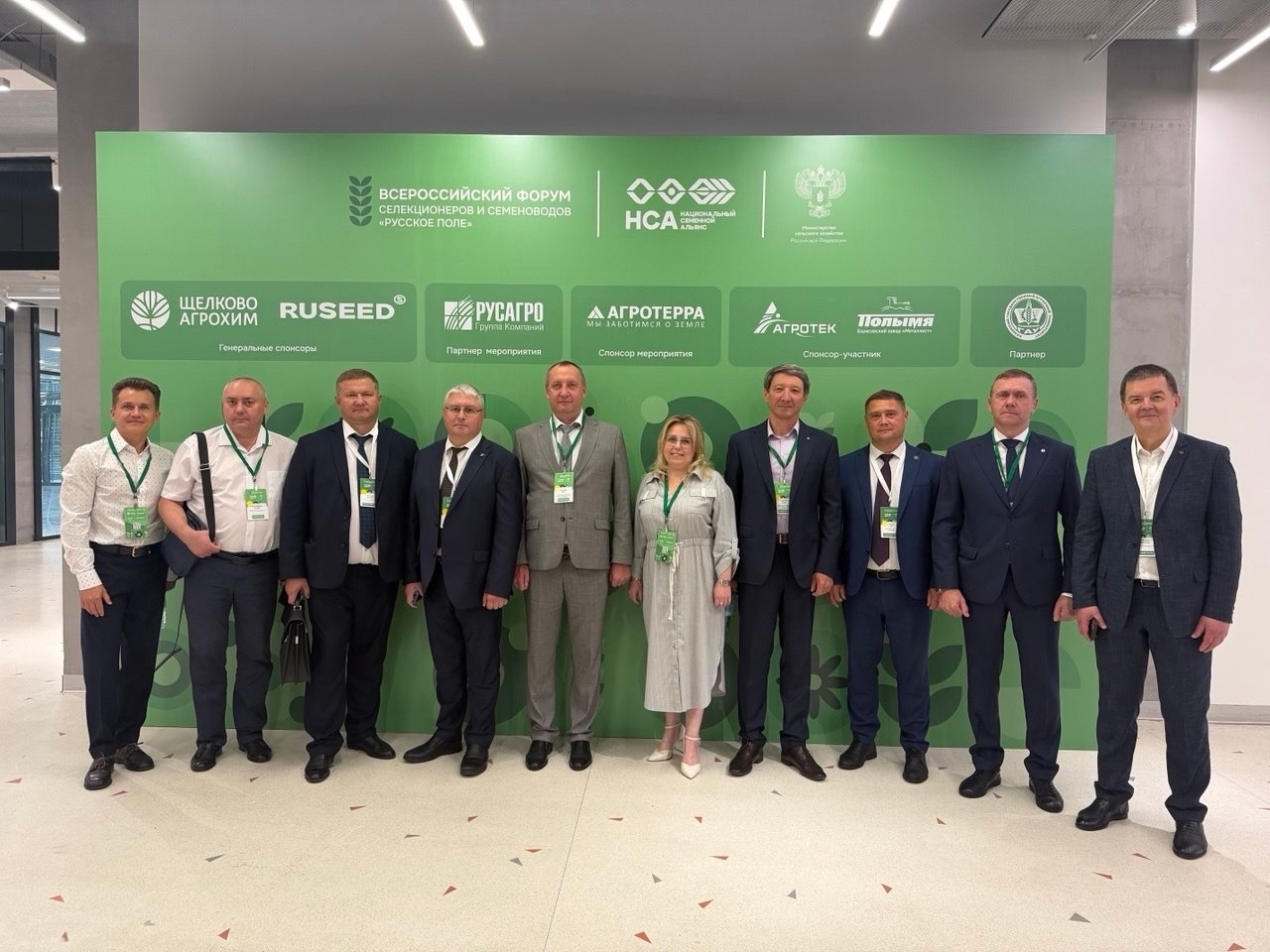 Делегация КубГАУ на форуме «Русское поле – 2026»