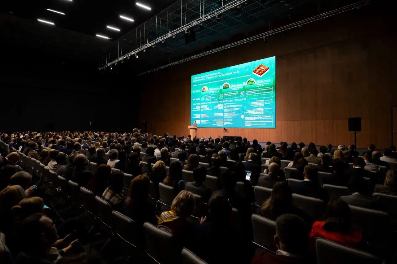 Наука, образование и бизнес. Формула технологического лидерства в АПК  