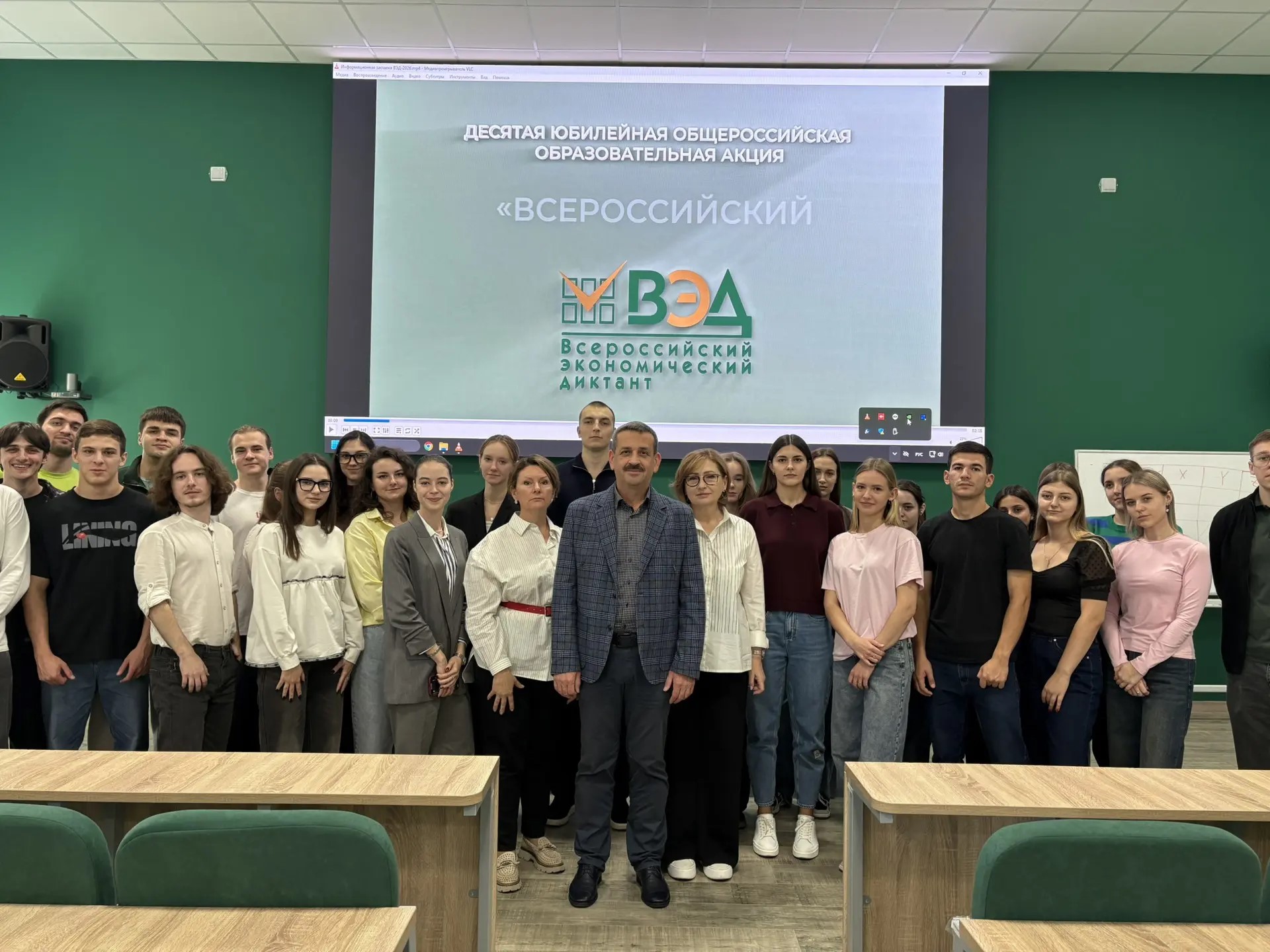 Экономический диктант в КУБГАУ!