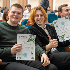 В КубГАУ наградили творческую молодёжь по итогам 2025 года