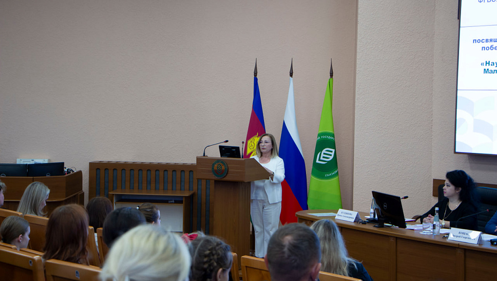 Малая сельскохозяйственная академия КУБГАУ