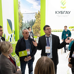 Кубанский ГАУ на «ЮГАГРО-2025»