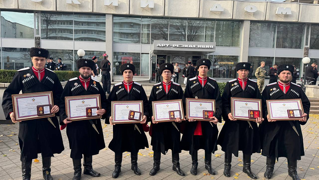 Награждение казаков Кубанского ГАУ на слёте «Атаманский кадровый резерв»