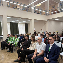 Форум, который растит лидеров КУБГАУ!