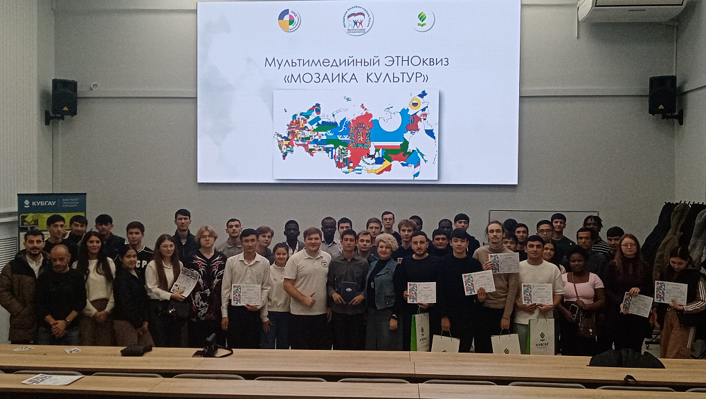 Встреча иностранных студентов КубГАУ  с представителем Молодежной ассамблеи «МЫ-РОССИЯНЕ»