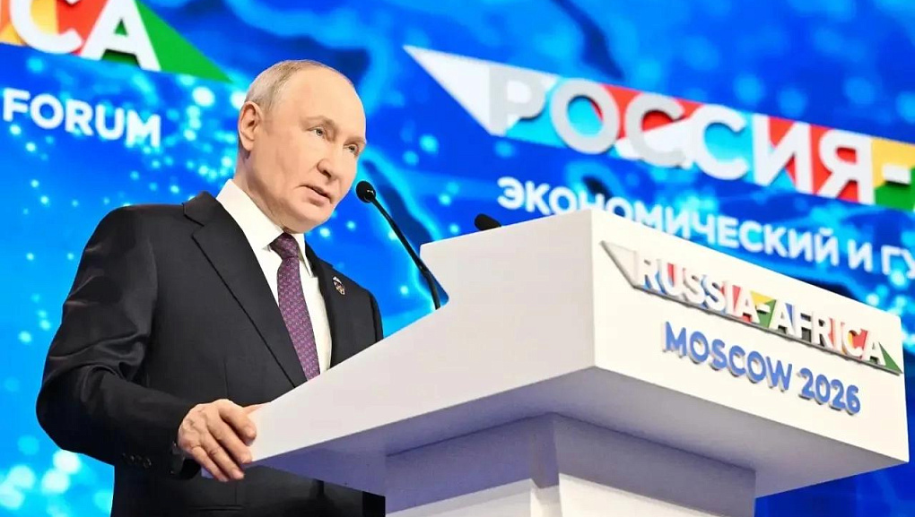 Делегация Кубанского ГАУ на Саммите «Россия – Африка»