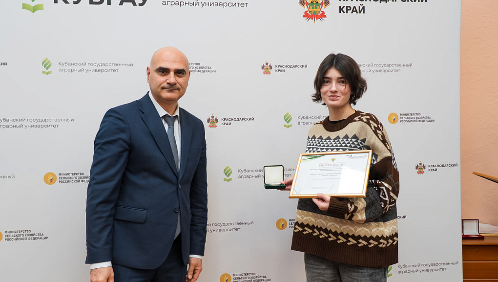 В Кубанском ГАУ прошла студенческая научная конференция