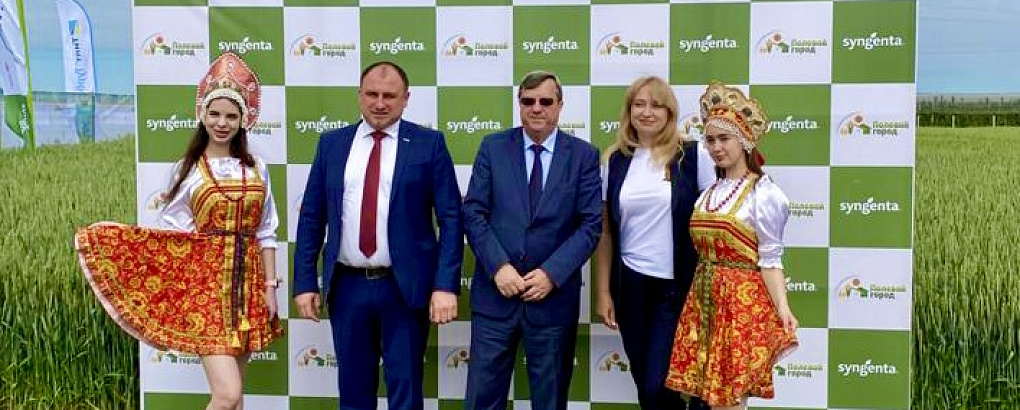 Полевое мероприятие  с партнерами ООО «Сингента» 