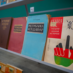 Настоящая Африка в КубГАУ