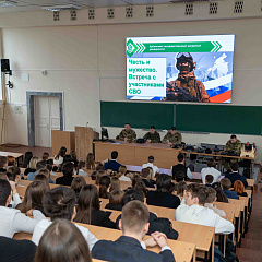 В КубГАУ прошли встречи с участниками СВО