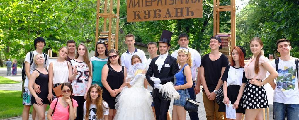 Читай, Страна!