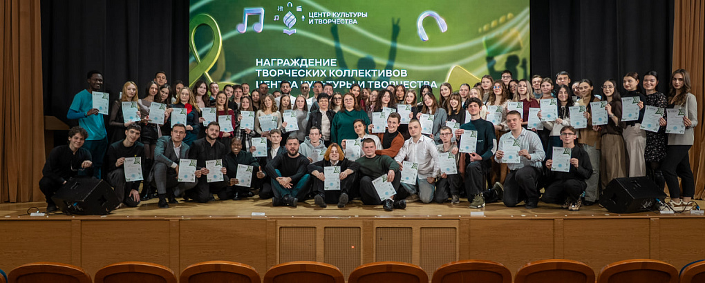 В КубГАУ наградили творческую молодёжь по итогам 2025 года