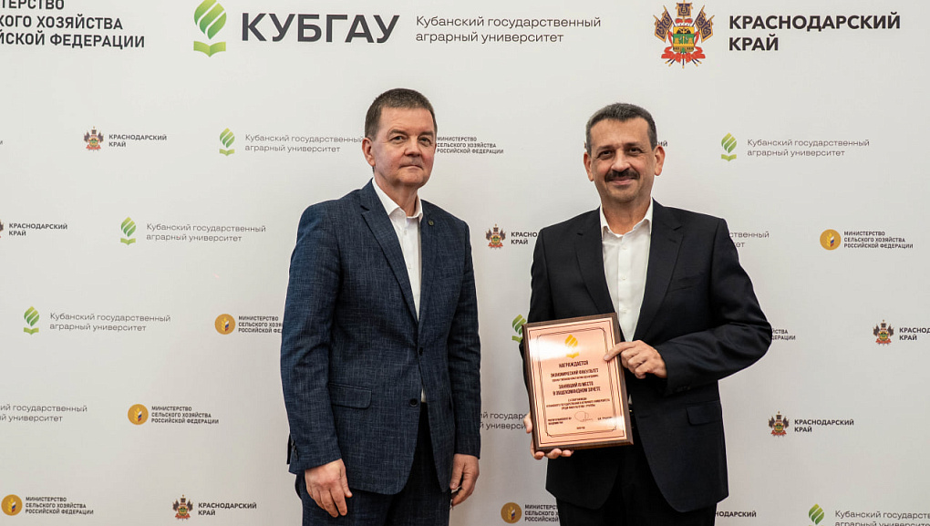 КубГАУ подвёл итоги LX Спартакиады