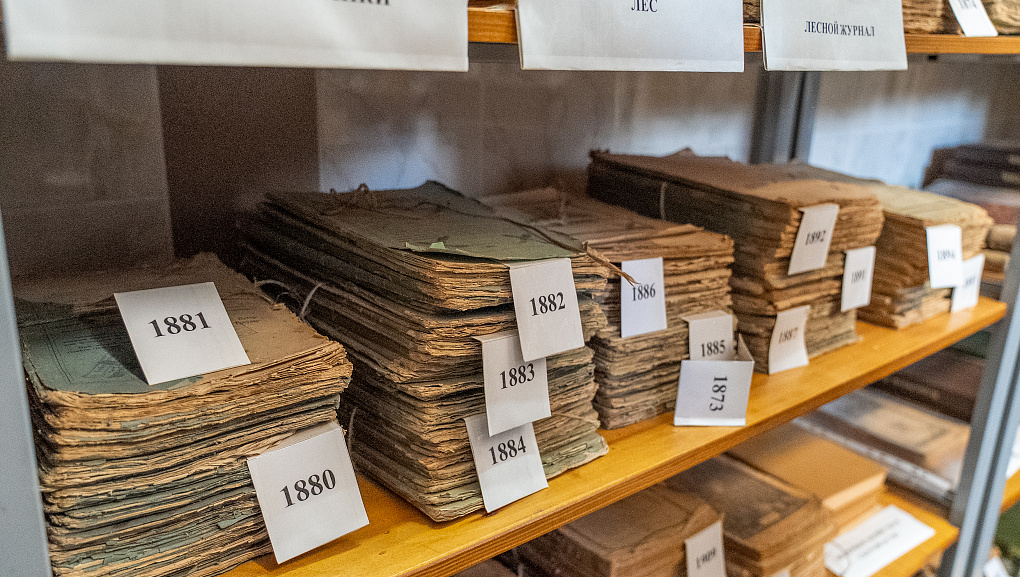 «Три сестры Великого Океана»