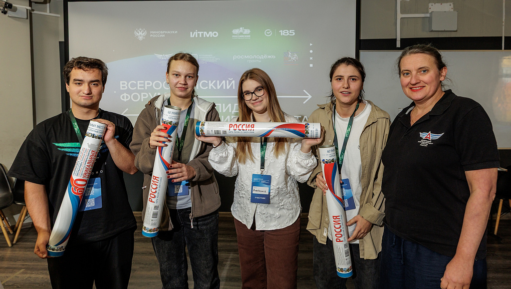 Студенты КУБГАУ на форуме в ИТМО!