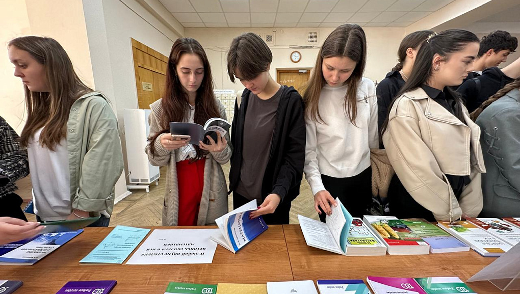 В библиотеке выставка «День кафедры Высшей математики»