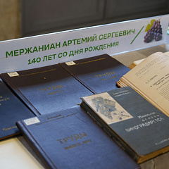Тройной юбилей кафедры виноградарства