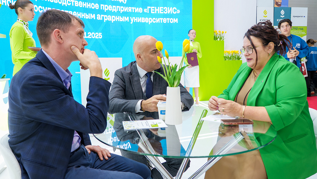 Портфель деловых соглашений КубГАУ пополнился на «ЮГАГРО» 