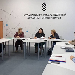 Кубанский ГАУ провел рабочую встречу с Ганским Университетом медиа, искусств и коммуникаций