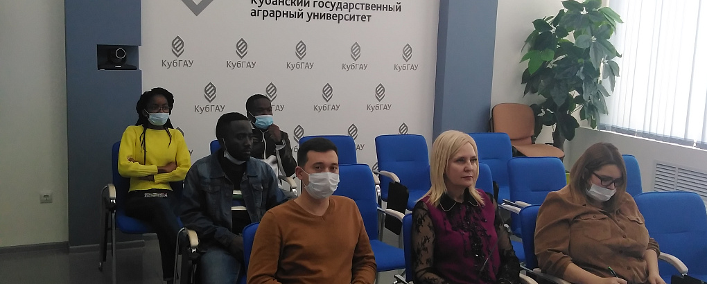 Кубанский ГАУ вошел в проект «Россия-Африка: через образование к карьере»