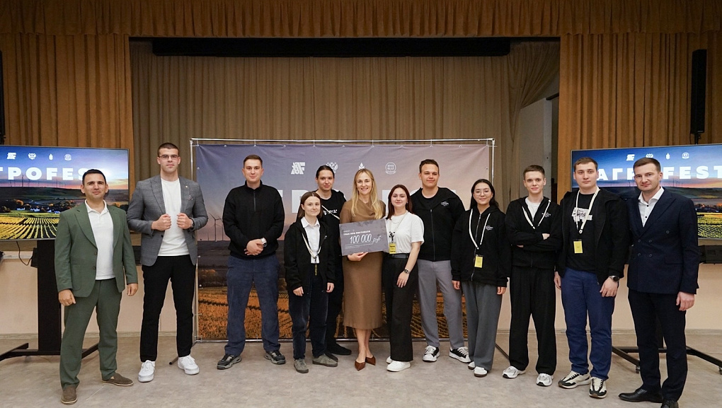 Наши студенты взяли гран-при на фестивале «АгроFest»