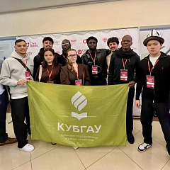 Иностранные студенты КУБГАУ – призёры окружного этапа «СтудRussia»