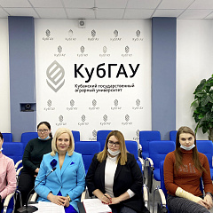 Знакомство школьников из Киргизии с КубГАУ онлайн