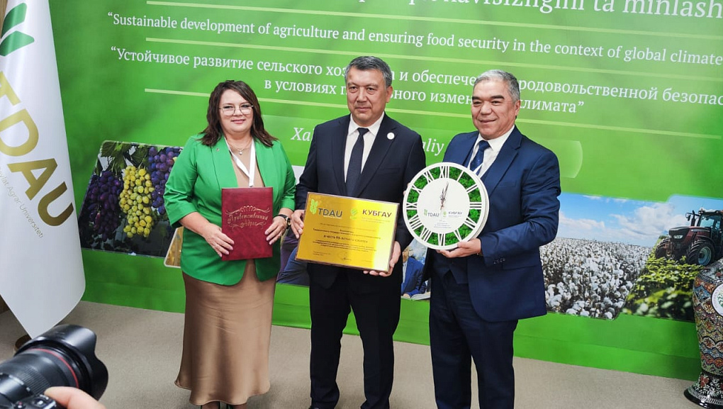 Укрепление международных связей