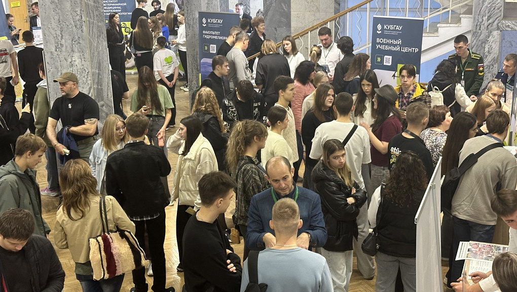 День открытых дверей в КУБГАУ