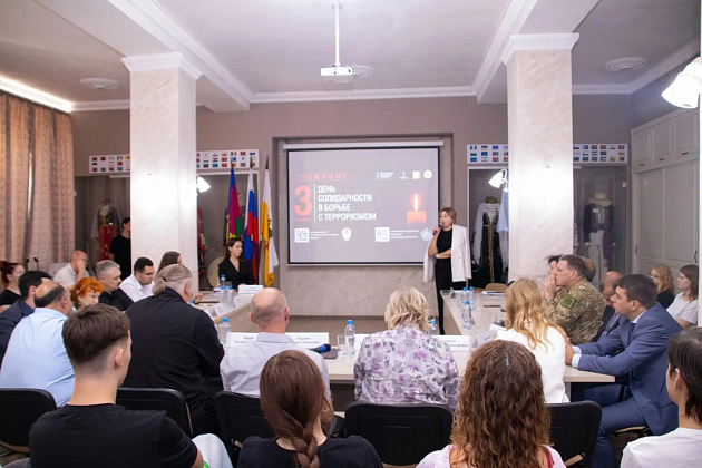 Новости