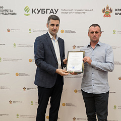 Признание труда и достижений ученых АПК