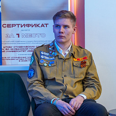 Ректор Кубанского ГАУ встретился со студенческим активом