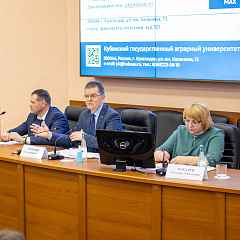 В КубГАУ состоялся семинар-совещание по целевому набору на 2027 год