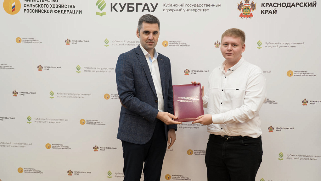 Признание труда и достижений ученых АПК