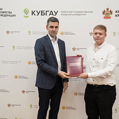 Признание труда и достижений ученых АПК