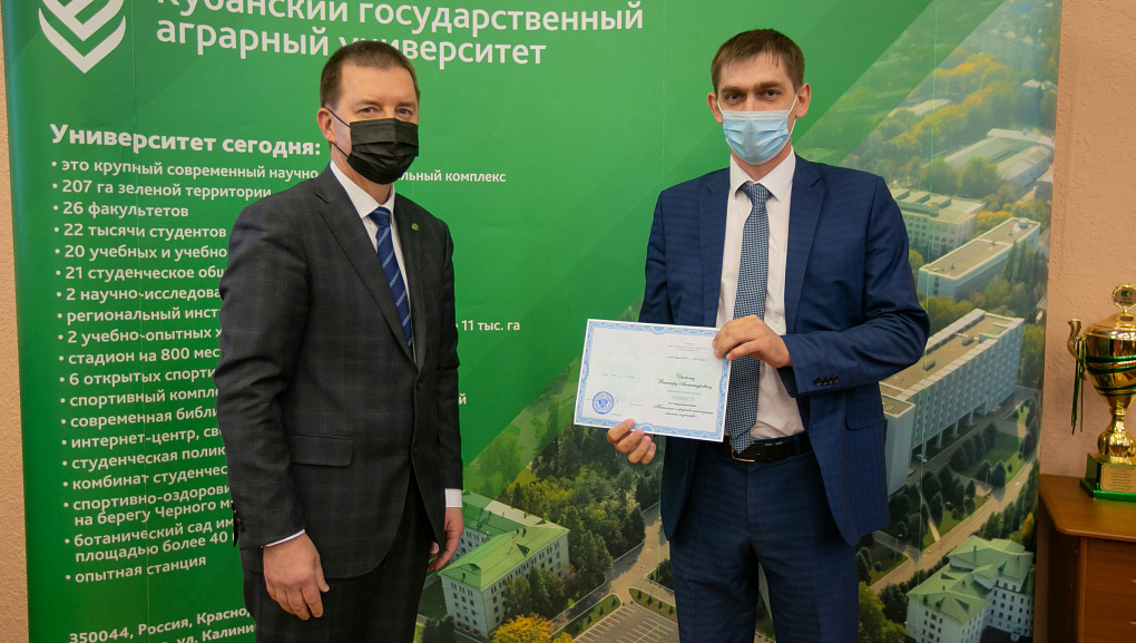 Заседание Ученого совета