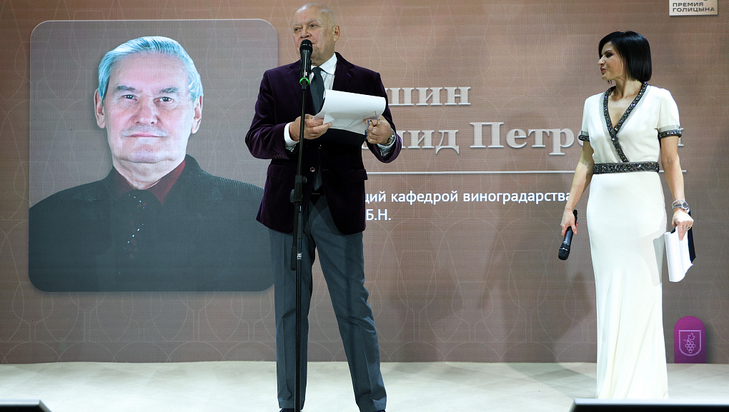 Почётная награда за особый вклад