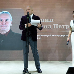 Почётная награда за особый вклад