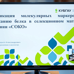 От идеи до гранта! 