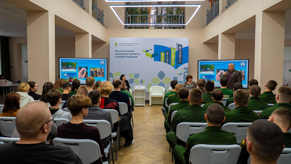 Акция «Нашим Героям» в КубГАУ