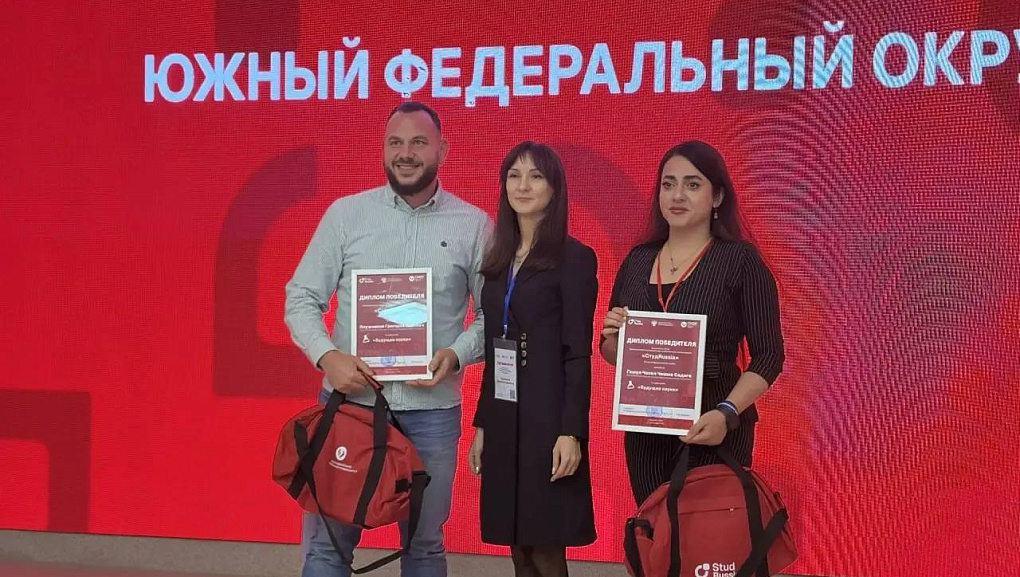 Иностранные студенты КУБГАУ – призёры окружного этапа «СтудRussia»
