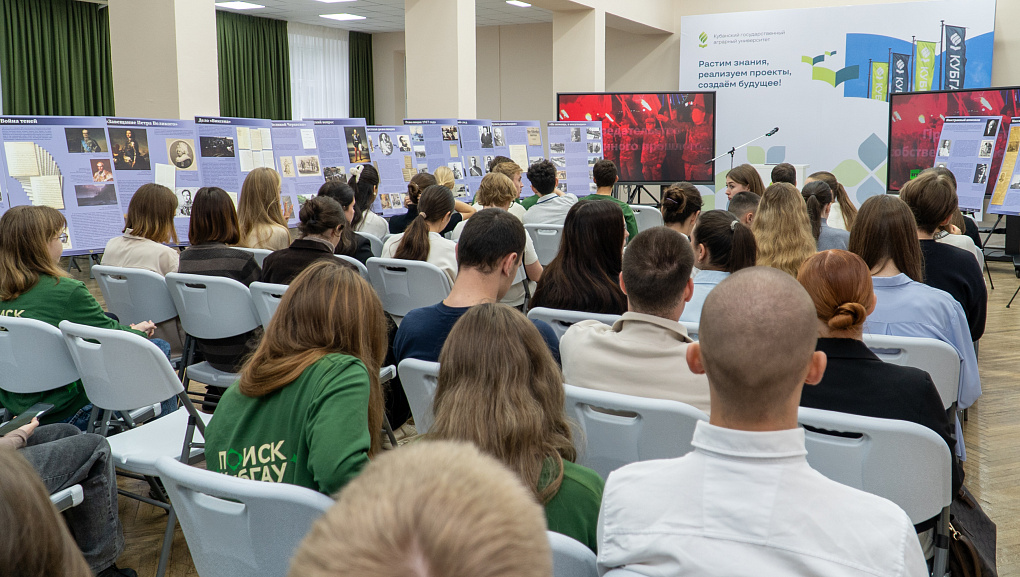 В КУБГАУ открылась патриотическая выставка 